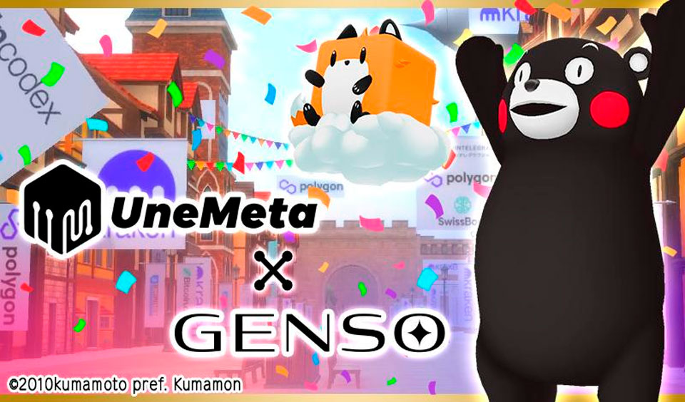 Genso Metaverse Announces New Collaboration Campaign