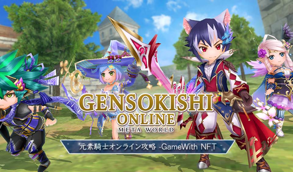 Gensokishi Announces 'Showdown! Dark Dragon Gargantis' Event