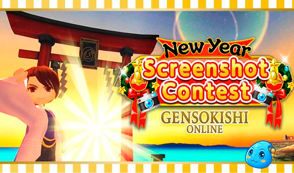 Gensokishi Online Kicks Off Screenshot Contest