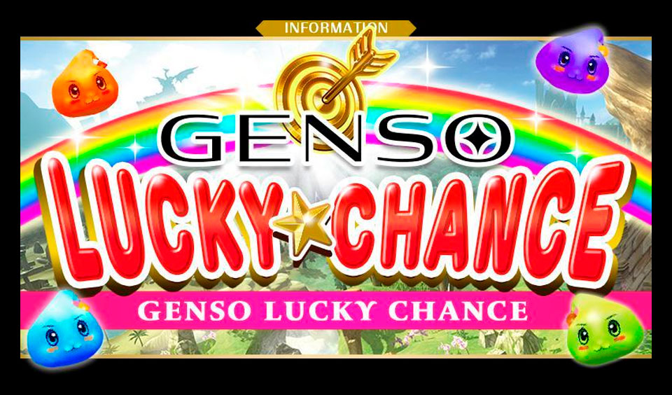 Gensokishi Online Announces Start of GENSO Lucky Chance ROND Import and a New Collaboration