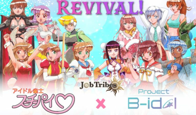 PlayMining JobTribes Collaboration NFTs Sale