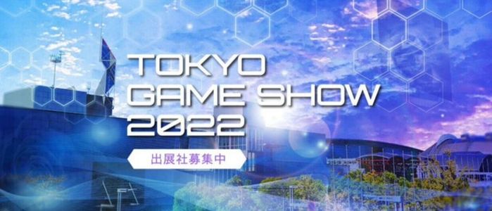 Tokyo Games Show 2022