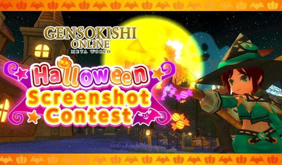 gensokishi online hallowen contest ftr